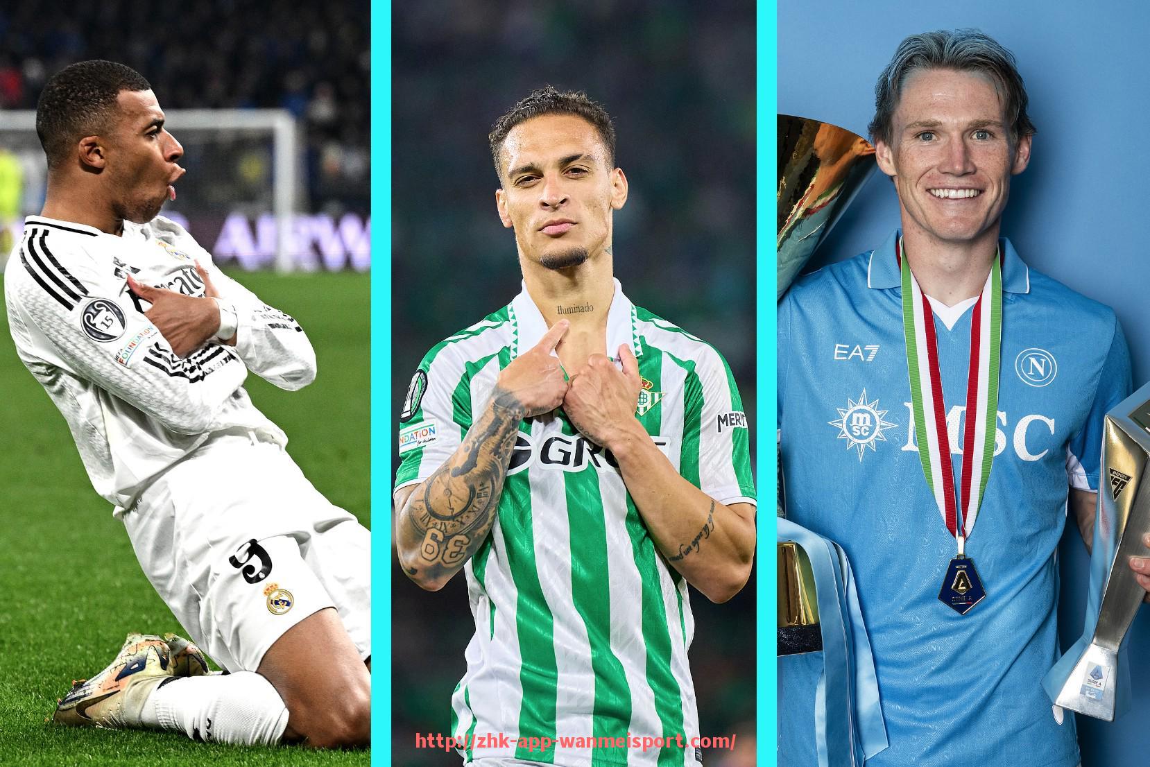 完美体育官方入口-法甲球员个人荣誉统计及其对职业生涯和球队价值的提升