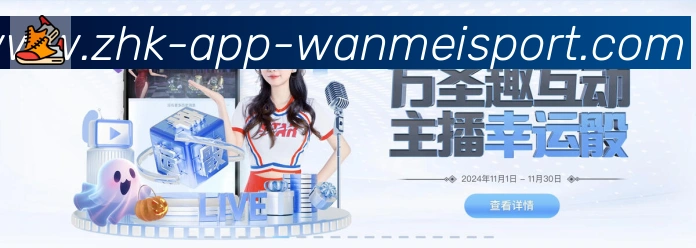 完美体育官方入口荣誉